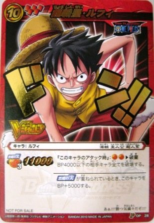 Amazon.co.jp: ミラクルバトルカードダス ミラバト ワンピース